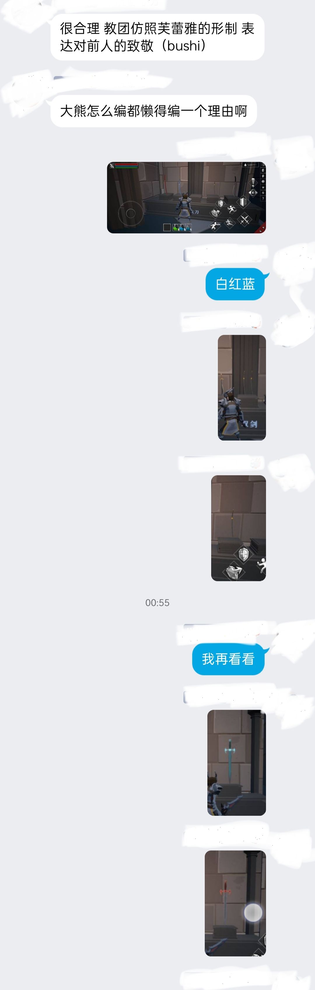 更新,请 2
