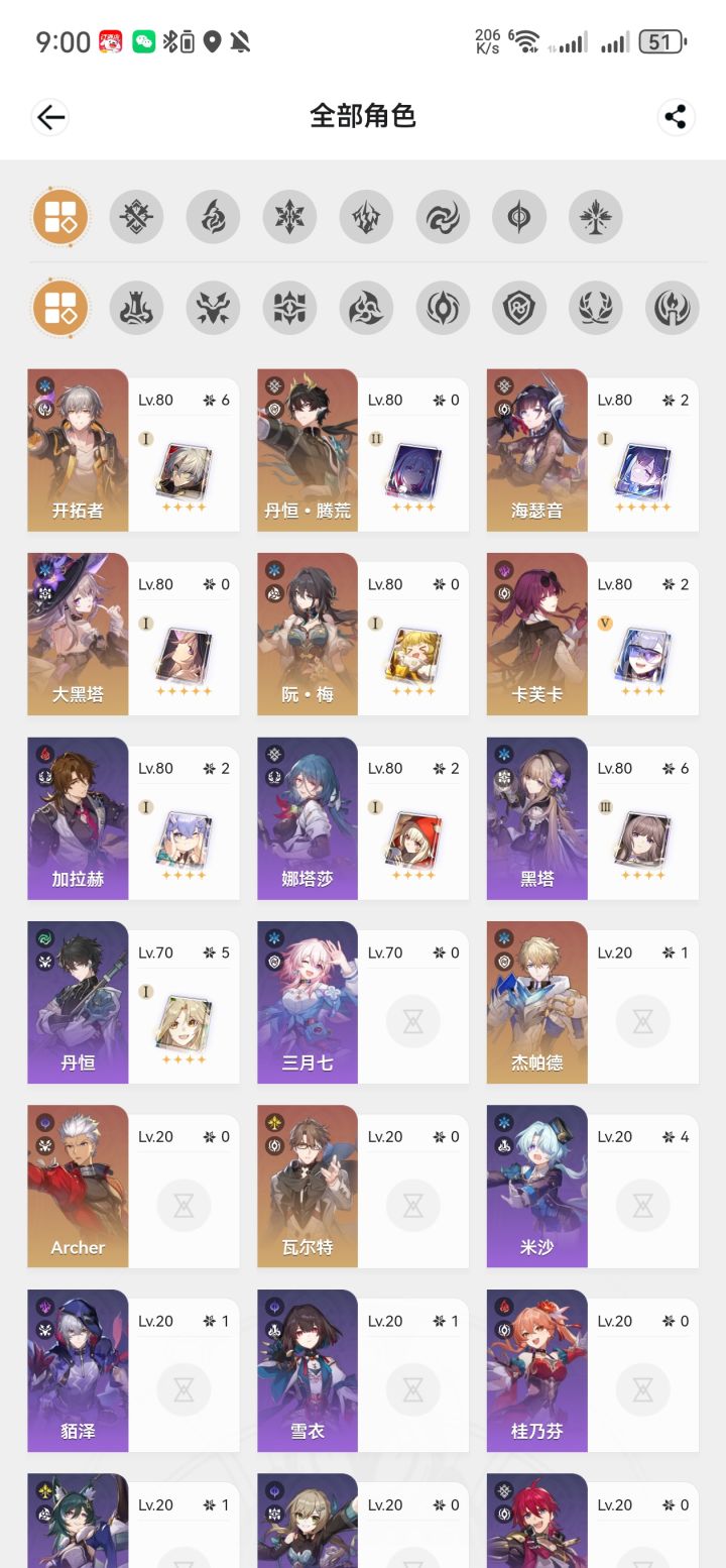 dot队21海20卡再怎么补金，抽黑吗截图
