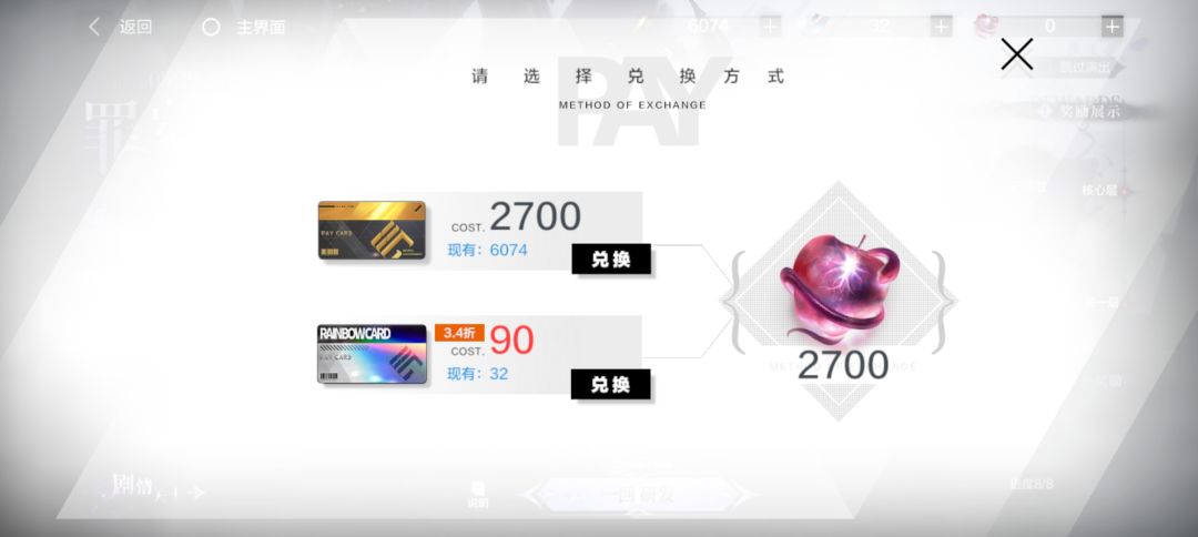 刚玩,这个还有必要拿吗 1