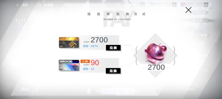 刚玩，这个还有必要拿吗截图