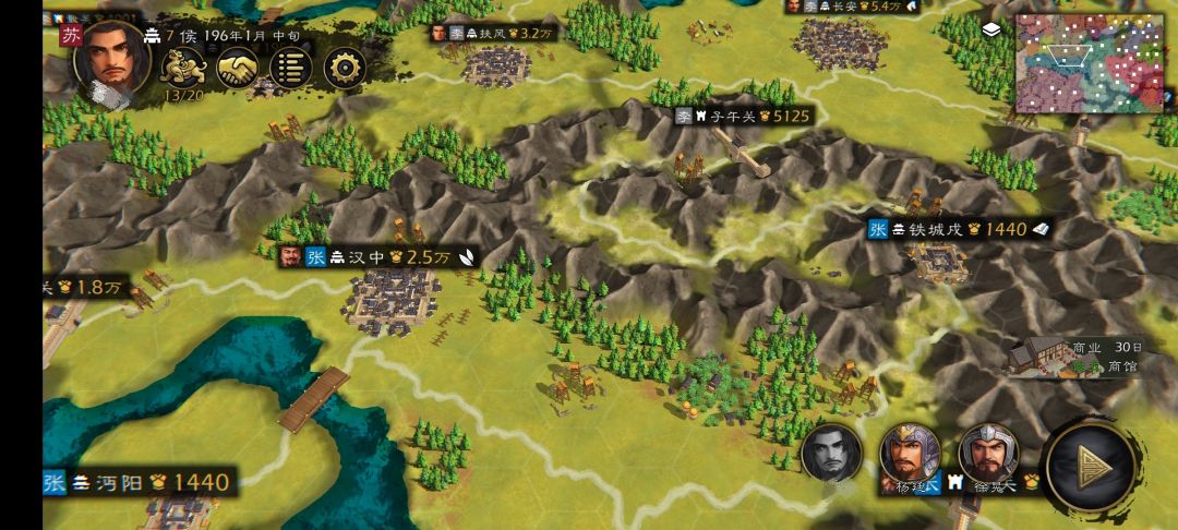 精修三国地图3.0 11