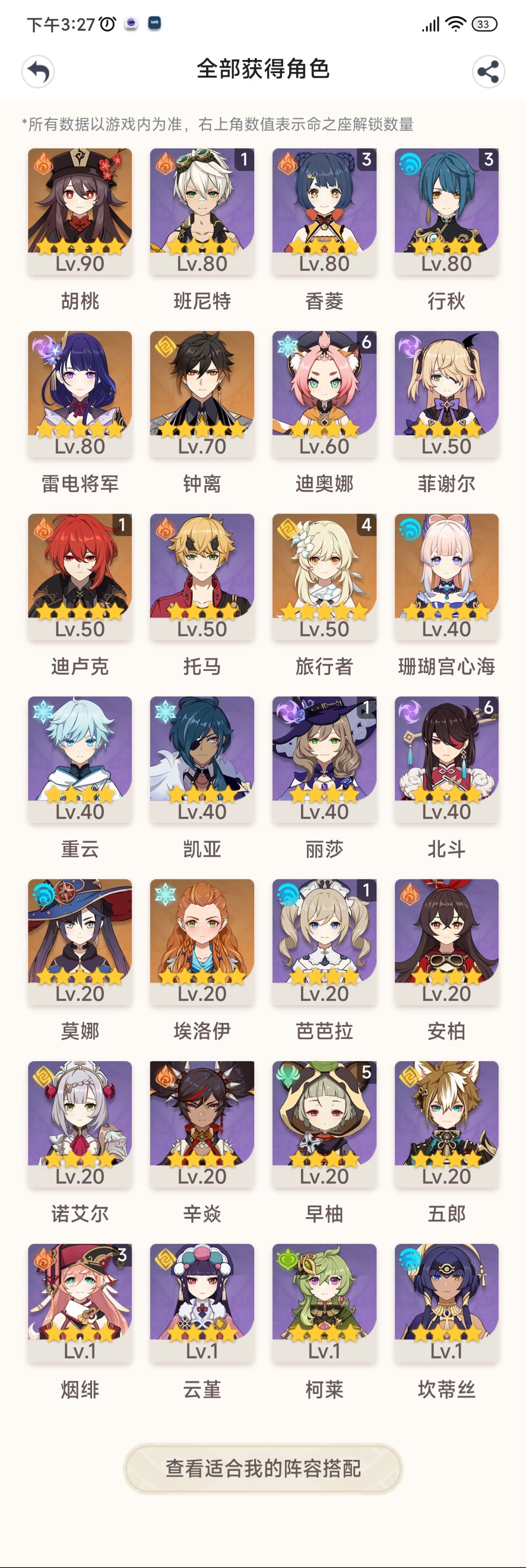 这个号出的话多少合适 1
