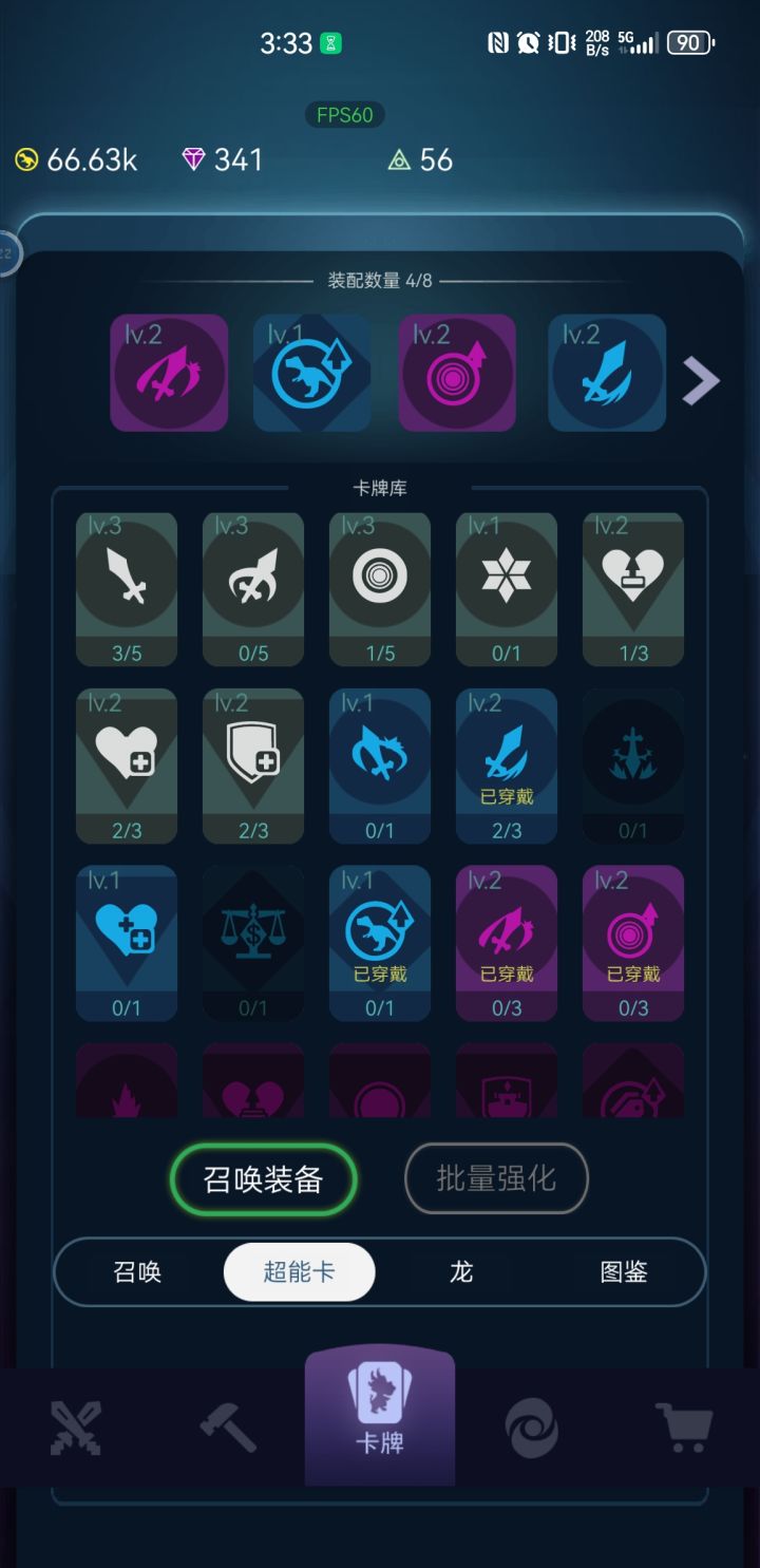 可以肝一天得塔防游戏截图