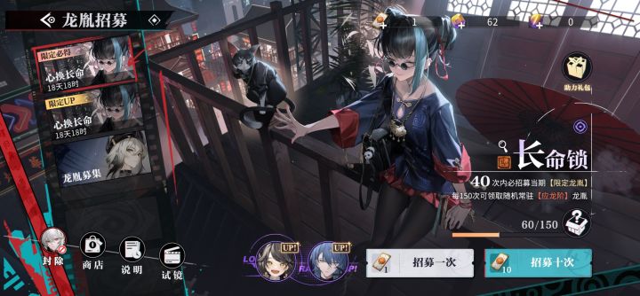 爆率截图