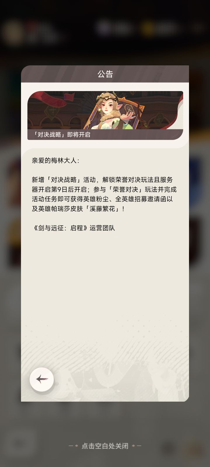 求助截图