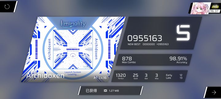 有大量玩家反馈这个谱有踩音错误截图