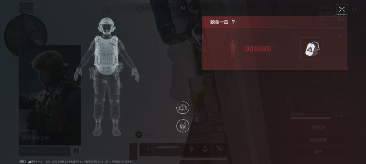 我咋死的？我走路上突然就倒了？！截图