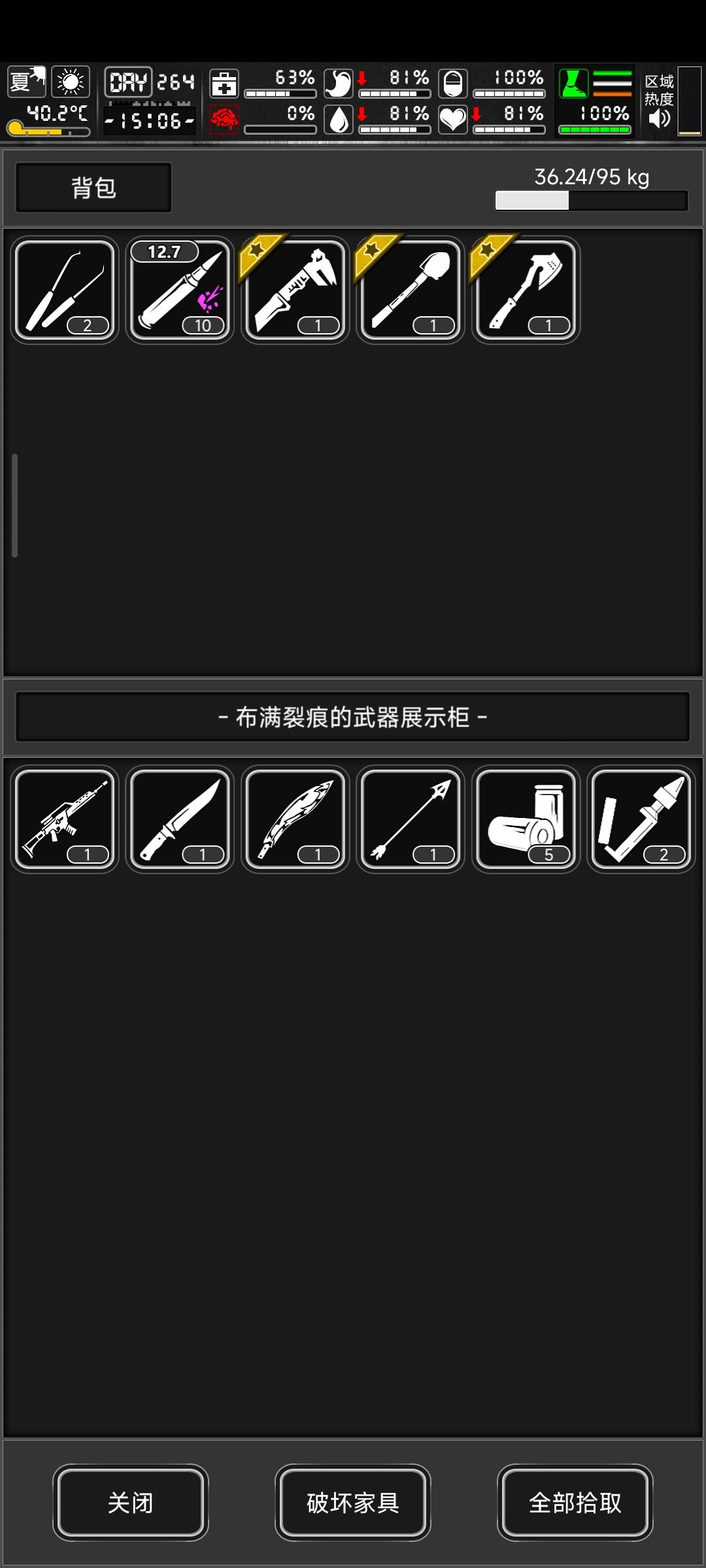 爽 出货了 1