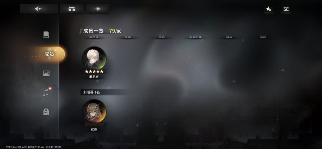垂涎大帝之姿的300天 2