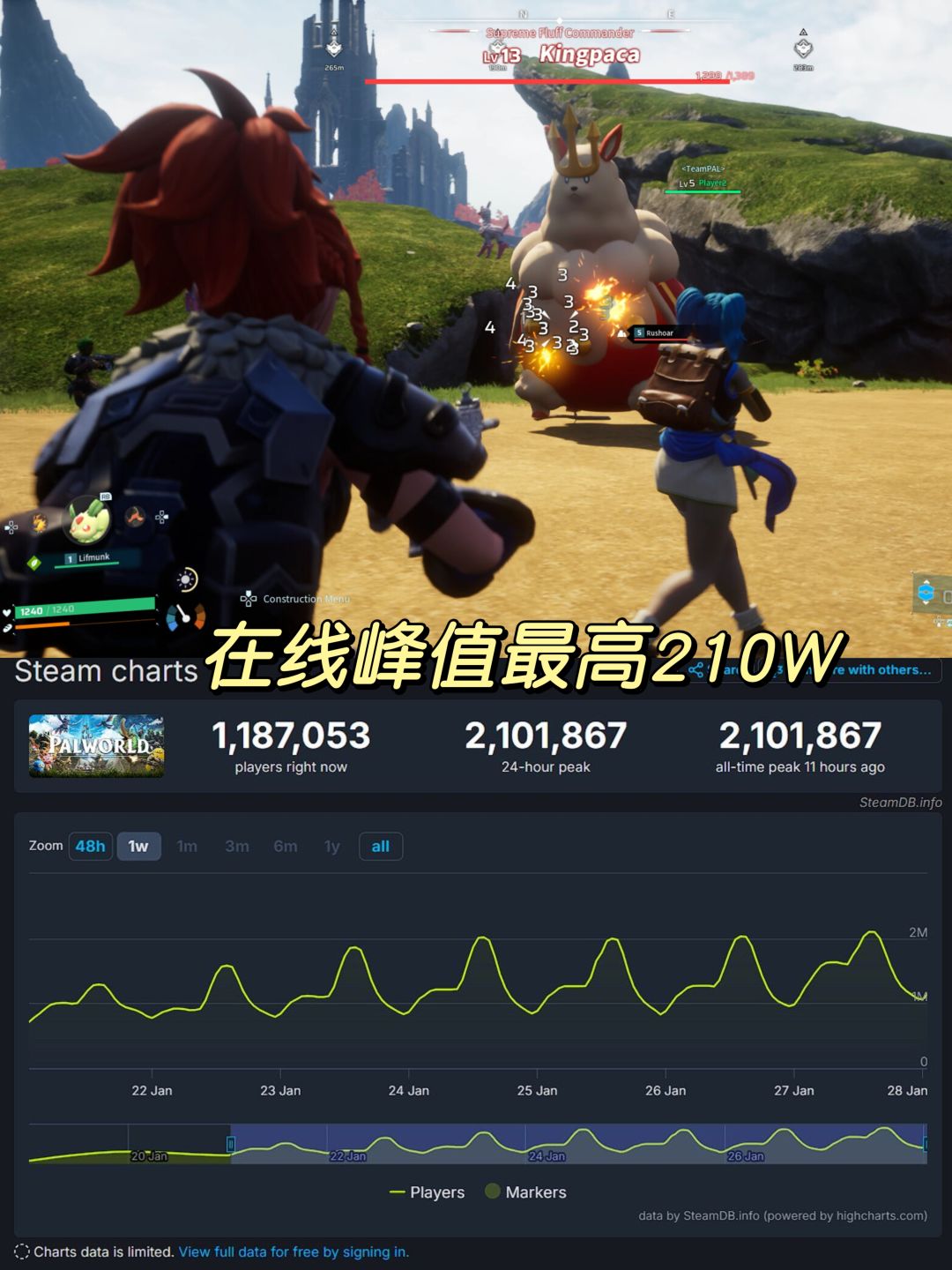 🌟任天堂真的会让幻兽帕鲁手游顺利上线吗❓ 2