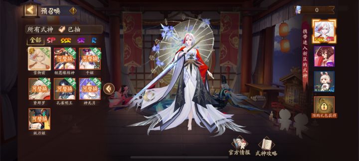 纠结中,是带哪两个还是一个截图