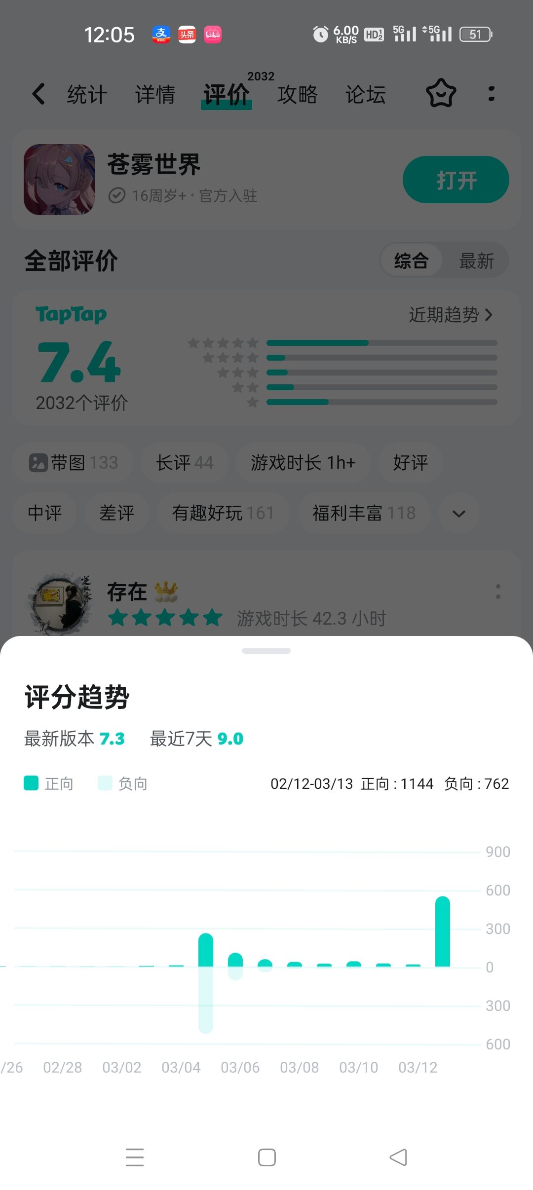 萌新请教 1