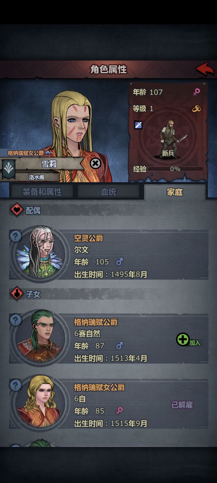 太自好难混截图
