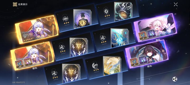 终于轮到我双簧啦[表情_微笑]#崩坏星穹铁道截图