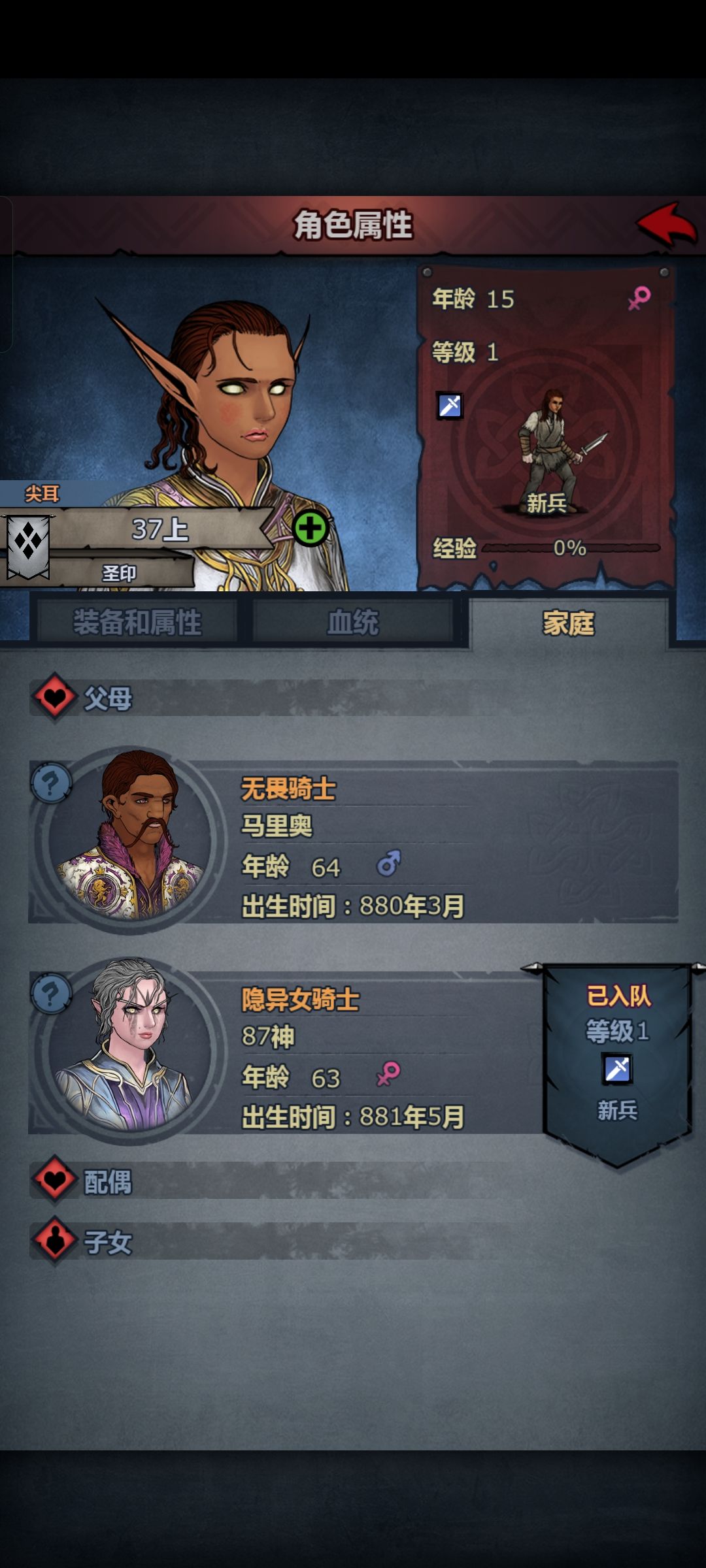 震惊 1