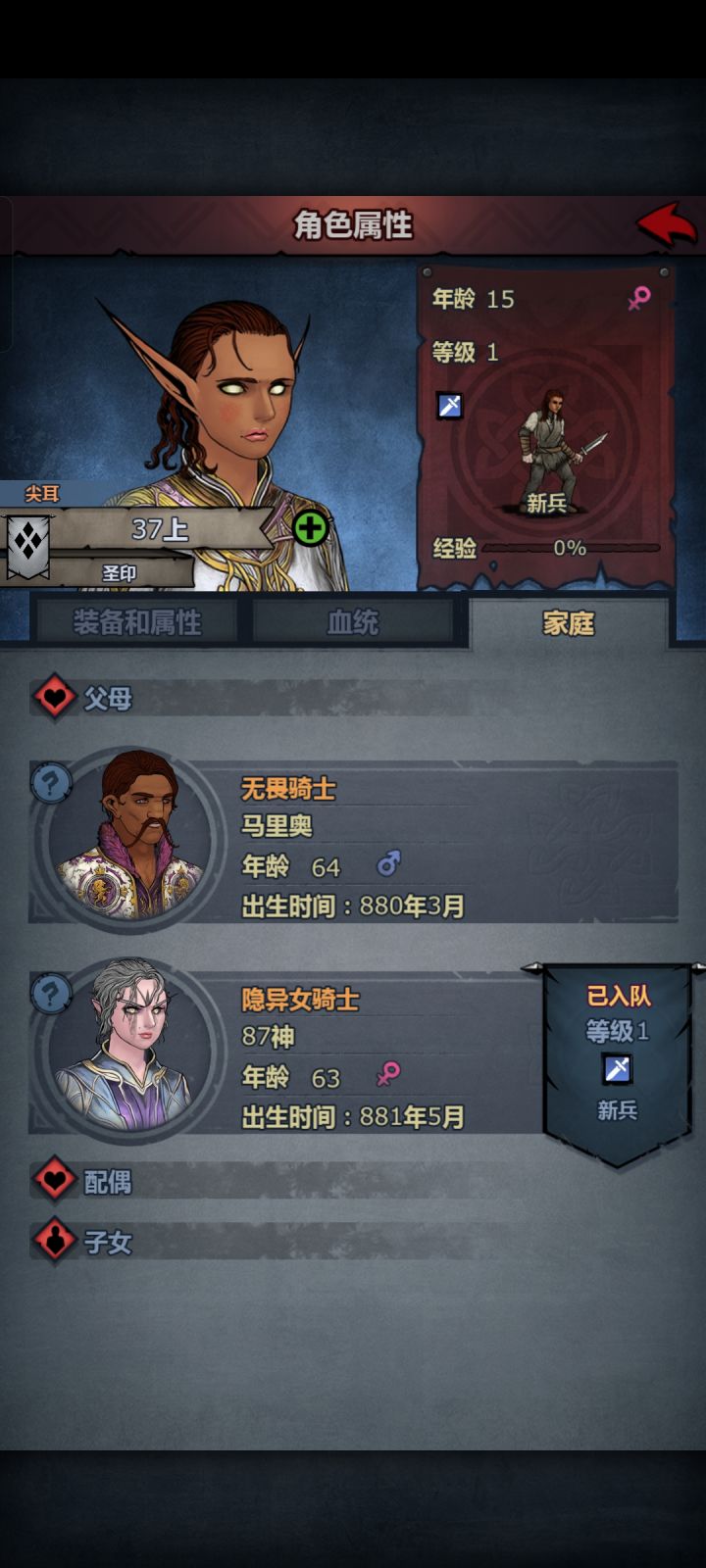 震惊截图