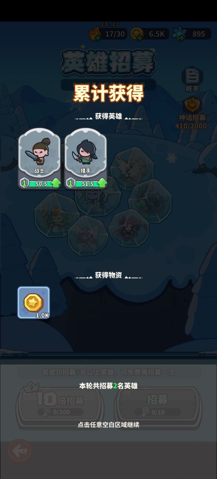 发现一个好玩的轻松养成游戏!截图