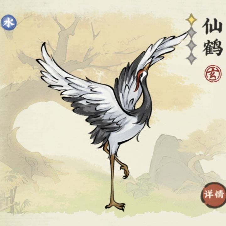 仙人配仙鹤,小熊猫不是熊猫截图