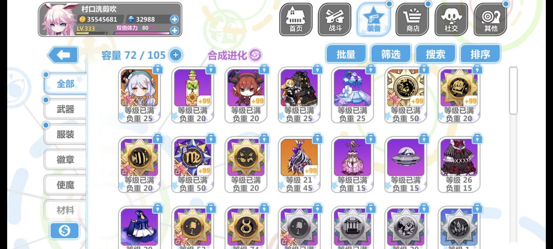 刚回归,咋玩 3