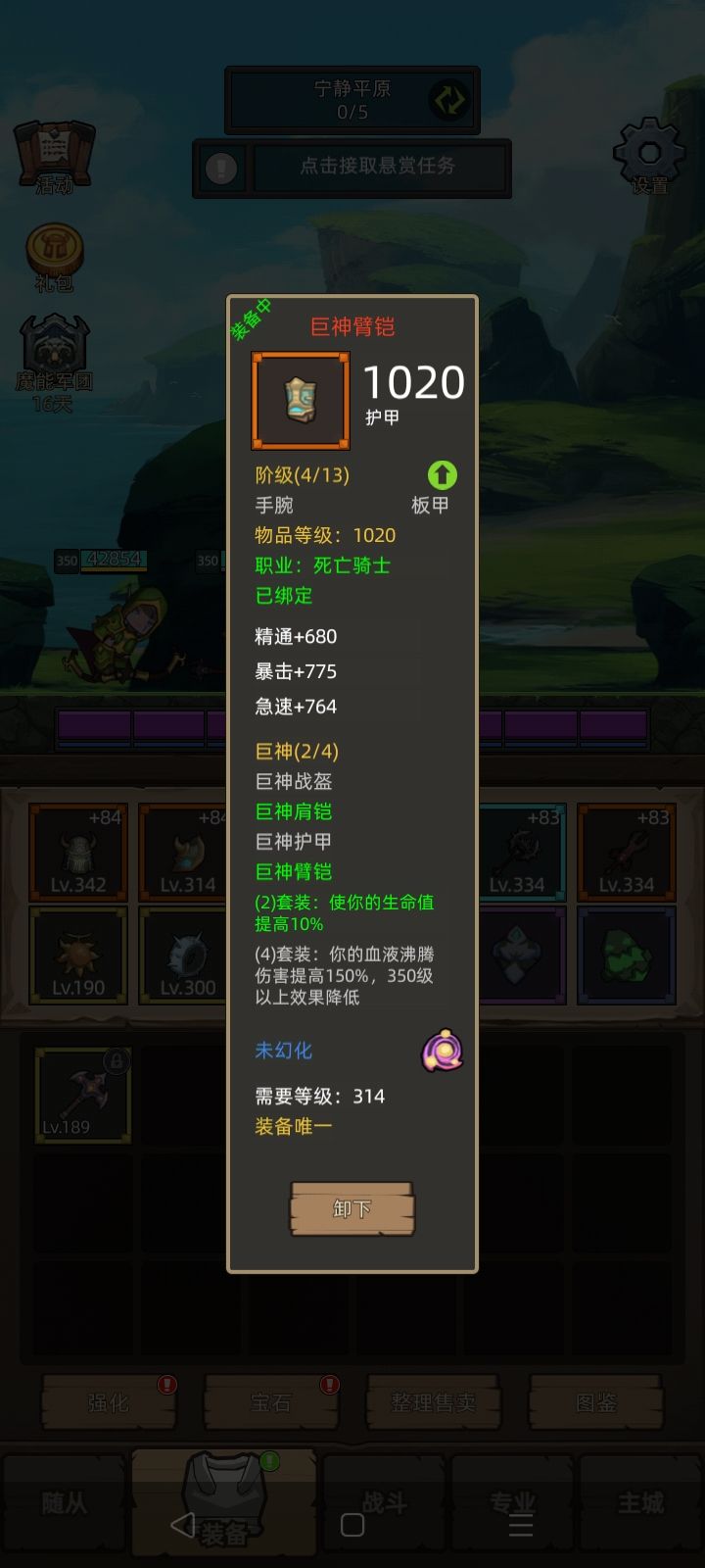 血dk求助求助 2