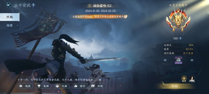 野奶就是很难上分截图