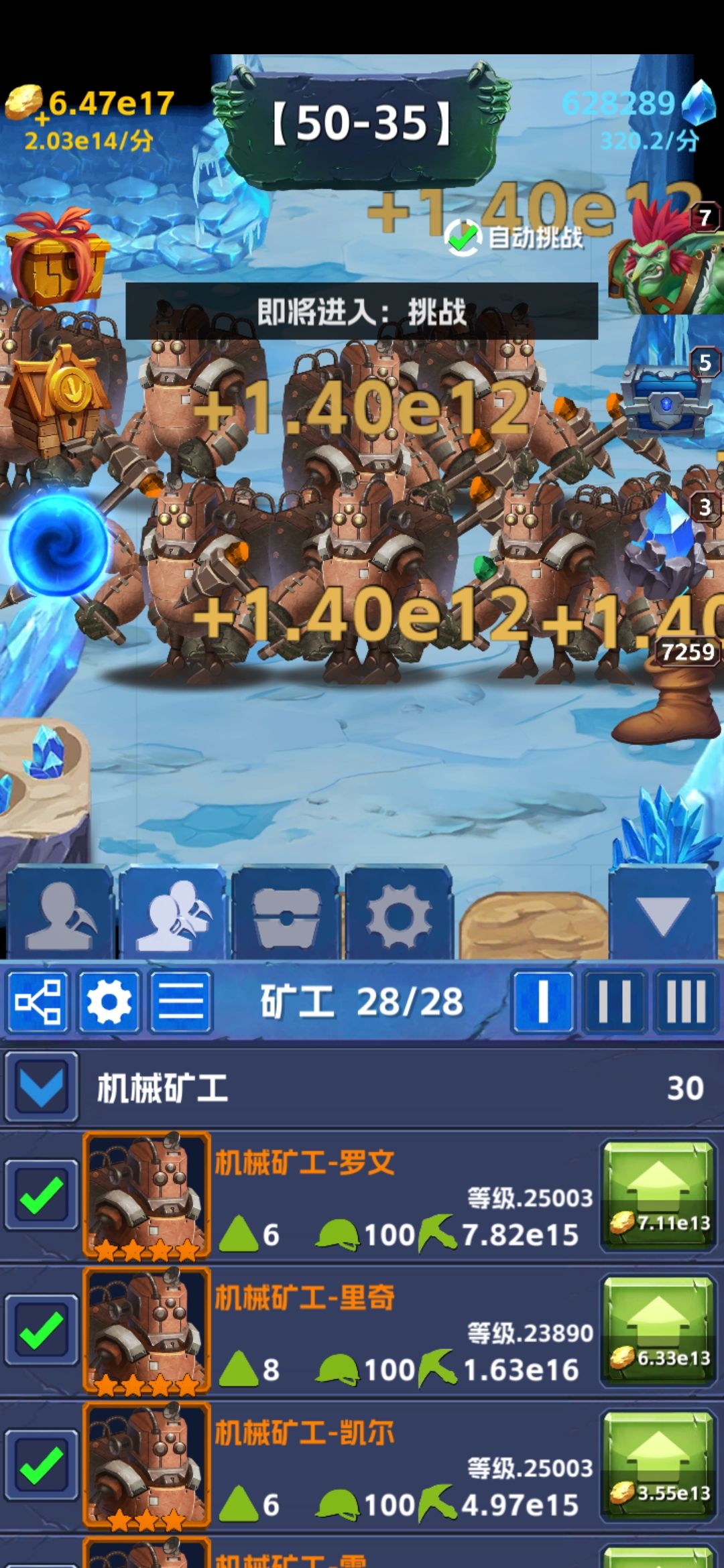 动态图片 5
