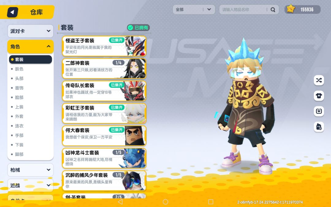 这几年的心血 5