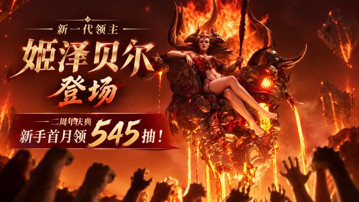 女王大人饶命!我把新人首抽545抽都献给你!截图
