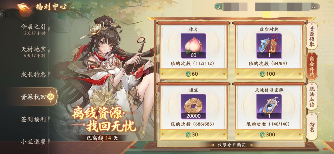 都开小号冲榜 1