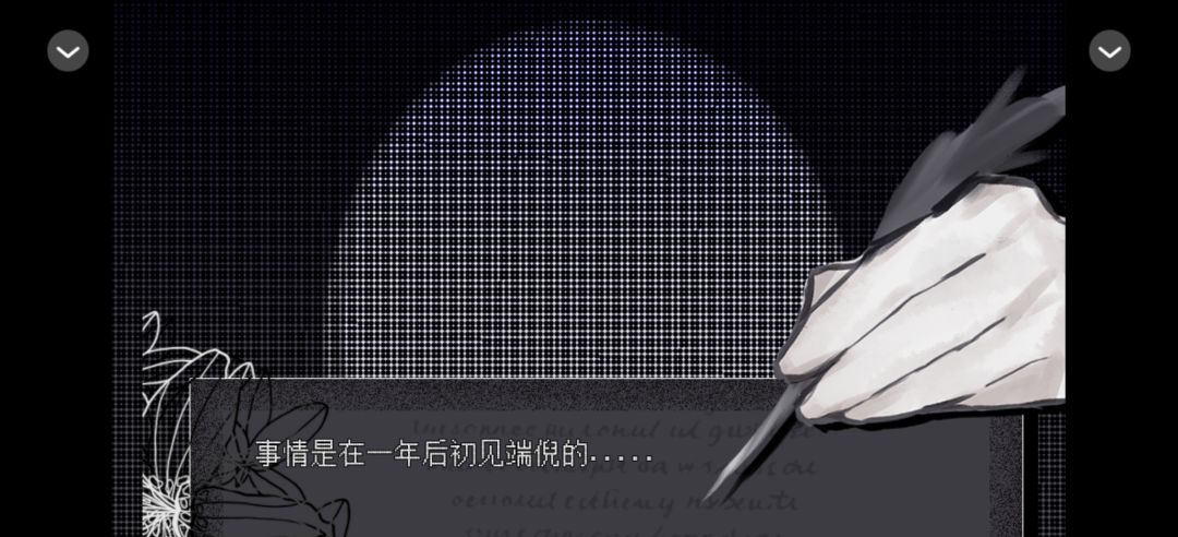 0730魔女与往昔重逢 1