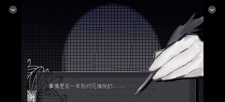 0730魔女与往昔重逢截图