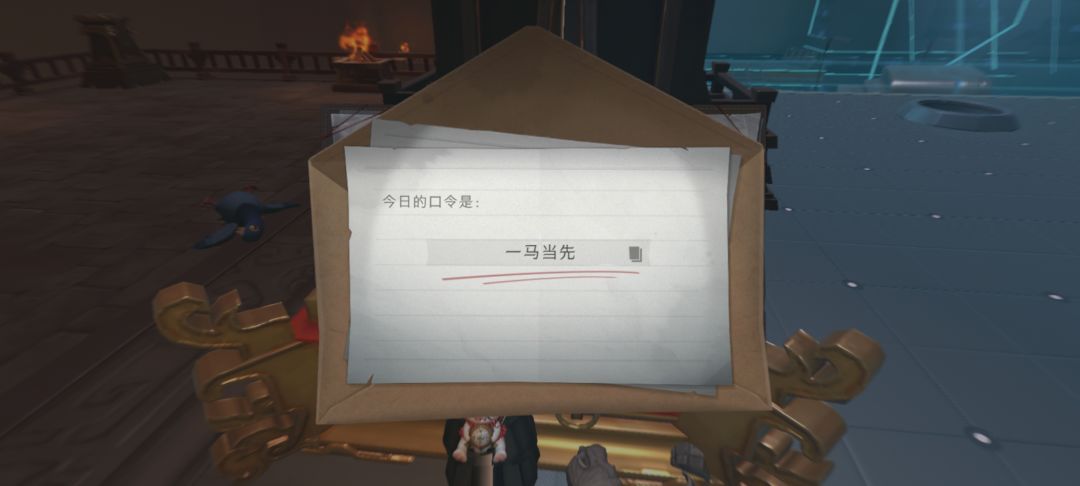 5.22财神口令 2