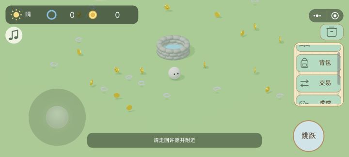 【开发者日记5】关于我用AI做的游戏:WELL截图