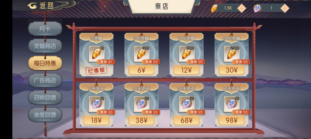 花钱越多东西越贵😂 1