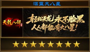 公测欧皇代码泄露！人人都能有大八星，极品装备全靠掉！