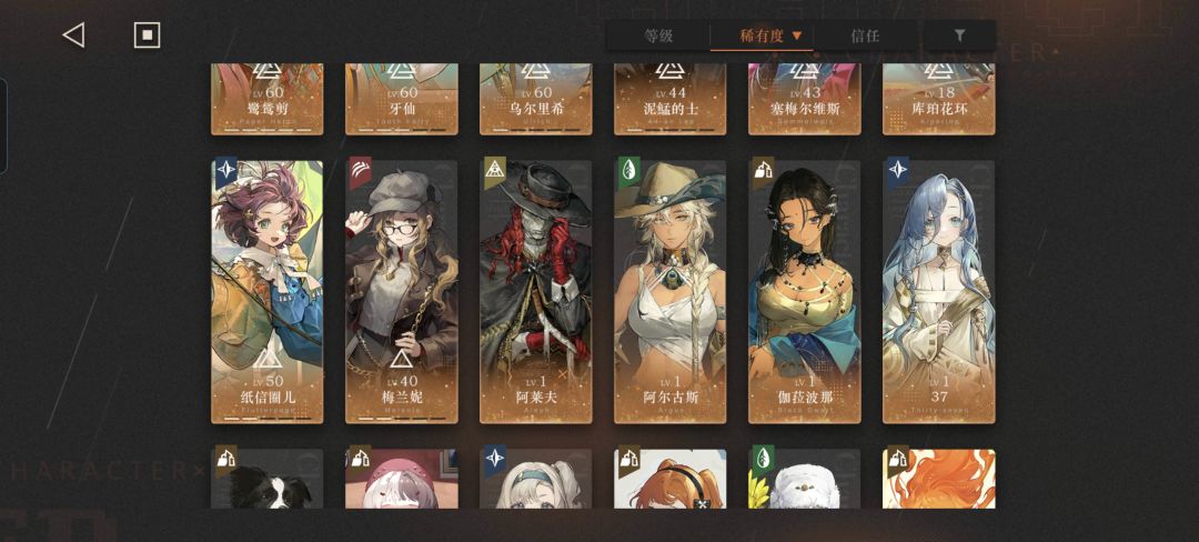 兄弟们,这个还需要抽啥才能组二队呢 1