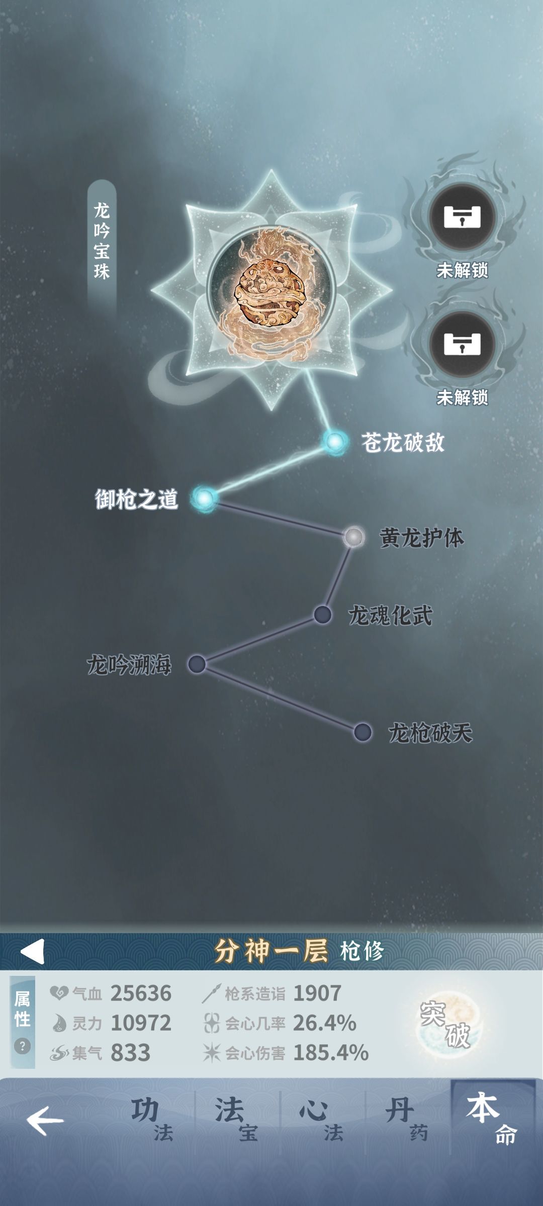 大佬指点一下 2