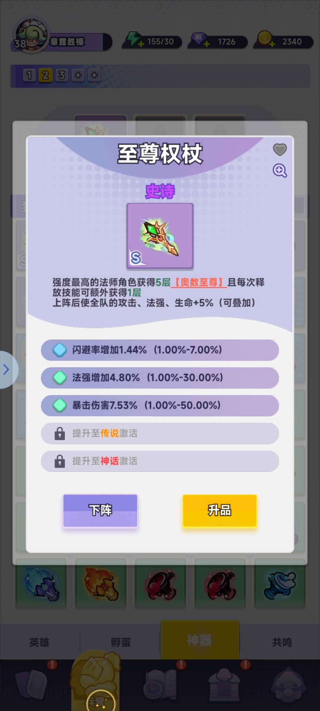 睡什么睡,赶紧起来修bug 1