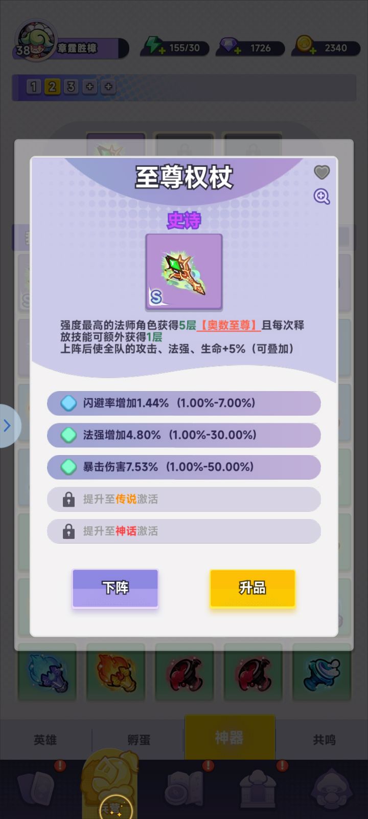 睡什么睡,赶紧起来修bug截图