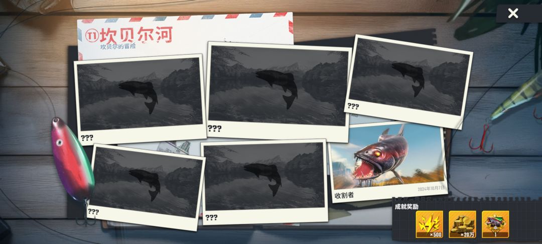 这就是坎贝尔湖吗 2