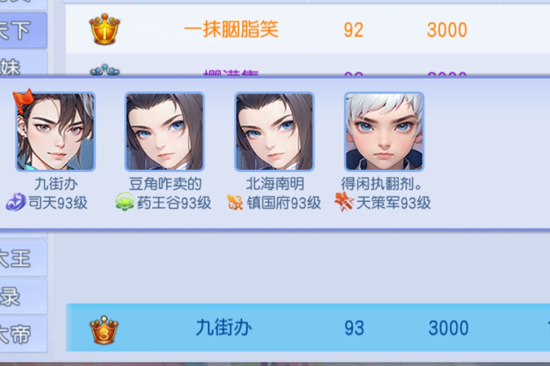 快点合区吧 1