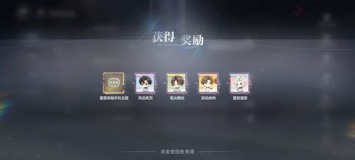 我以严肃入手🤪#世界之外截图