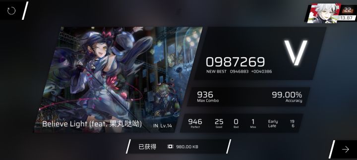 受不了了#我的假期游戏作息报告截图