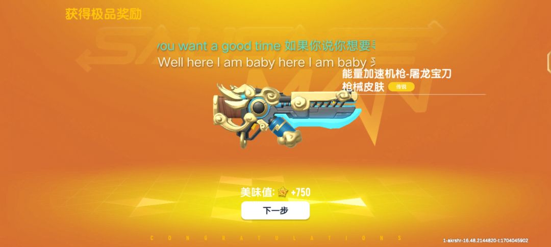 回归求带 2