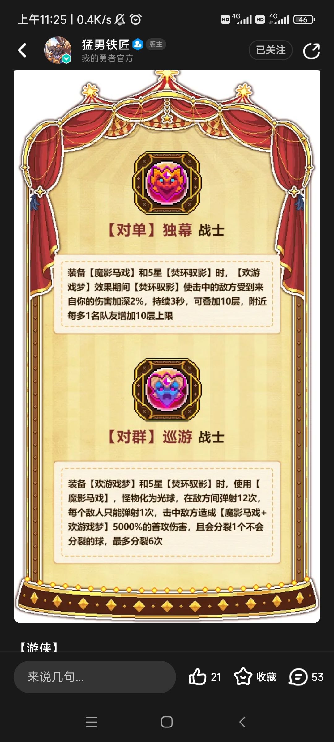 俗话说字越少事越大,这期神了 1