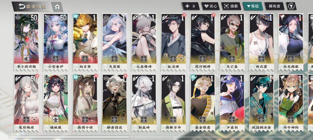新人入坑 4