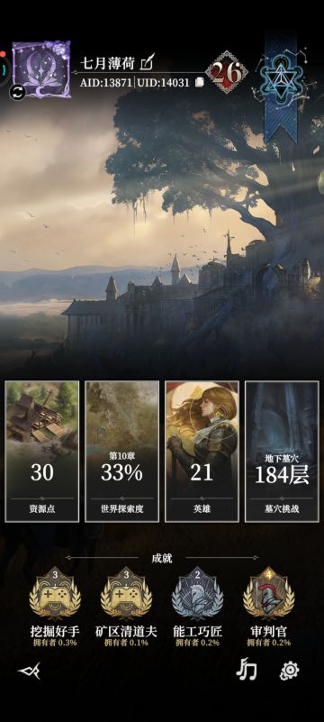 测试完结撒花~