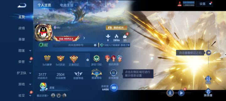 王者账号现在掉价这么严重了吗截图