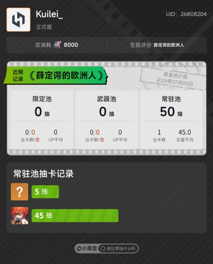 好耶截图