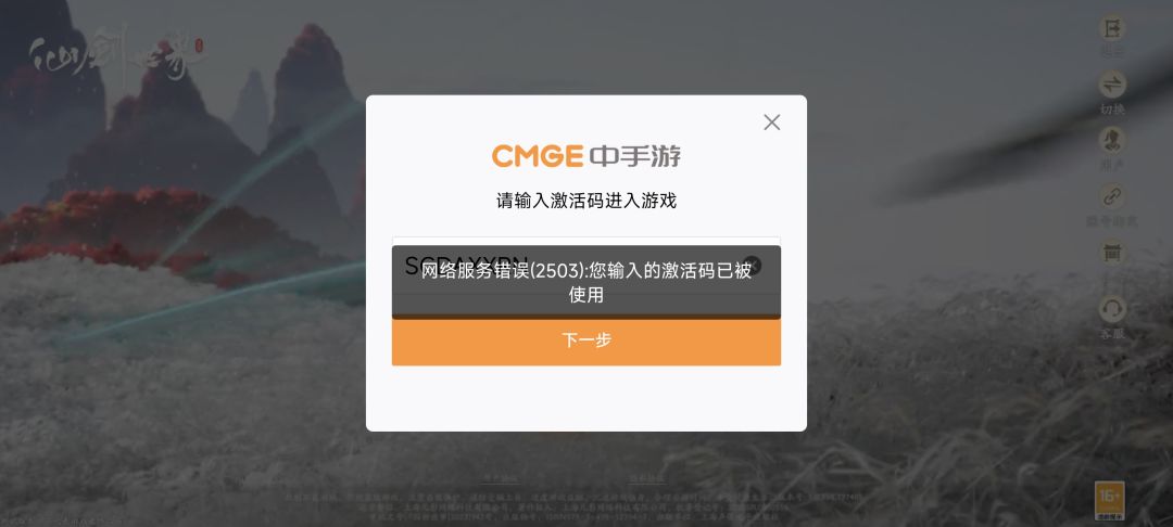 动态图片 1